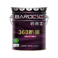 巴德士360抗菌净味5合1墙面漆