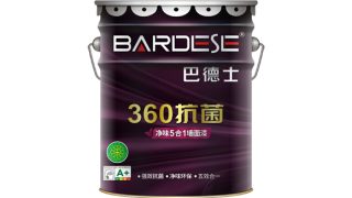 巴德士360抗菌净味5合1墙面漆