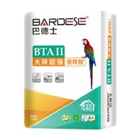 巴德士BTA II 大砖超强瓷砖胶