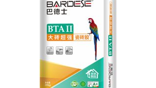 巴德士BTA II 大砖超强瓷砖胶