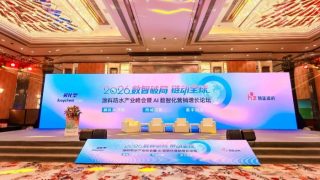 2026涂料防水产业峰会在穗举行，巴德士及花王水漆获四项影响力品牌奖