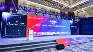 2023年度涂料行业高峰论坛上海举行：巴德士摘得四项品牌大奖