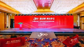 连续10年上榜：巴德士入选2023房建供应链首选供应商涂料类10强