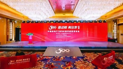 连续10年上榜：巴德士入选2023房建供应链首选供应商涂料类10强