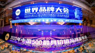 巴德士连续九年入围《中国500最具价值品牌》，品牌价值357.28亿元