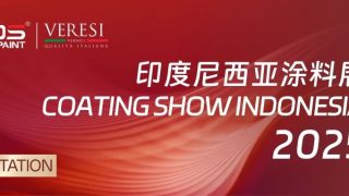 巴德士集团将参加2025印度尼西亚涂料展，展出三大产品体系