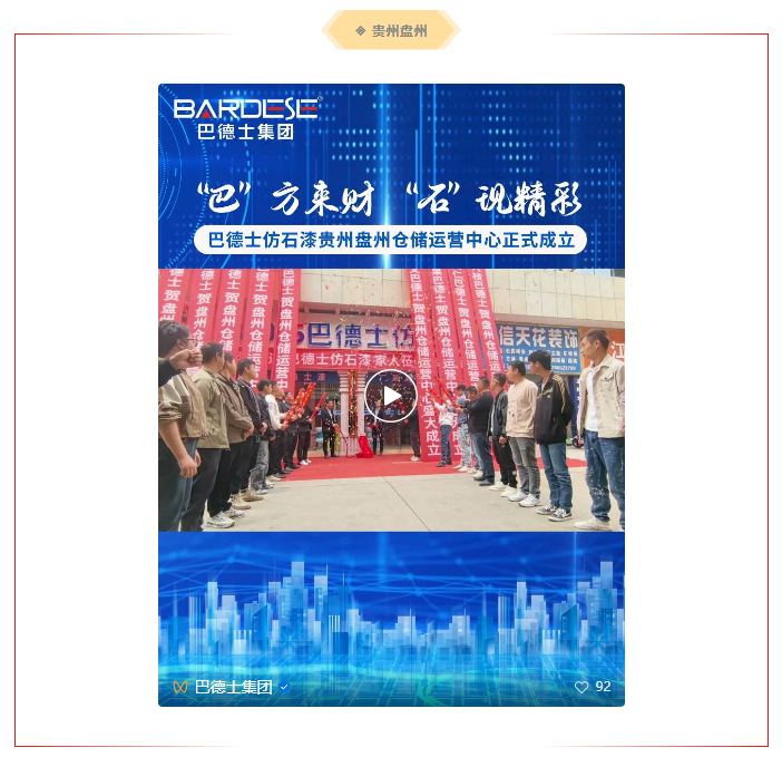 仓储中心内部产品陈列或物流配送场景
