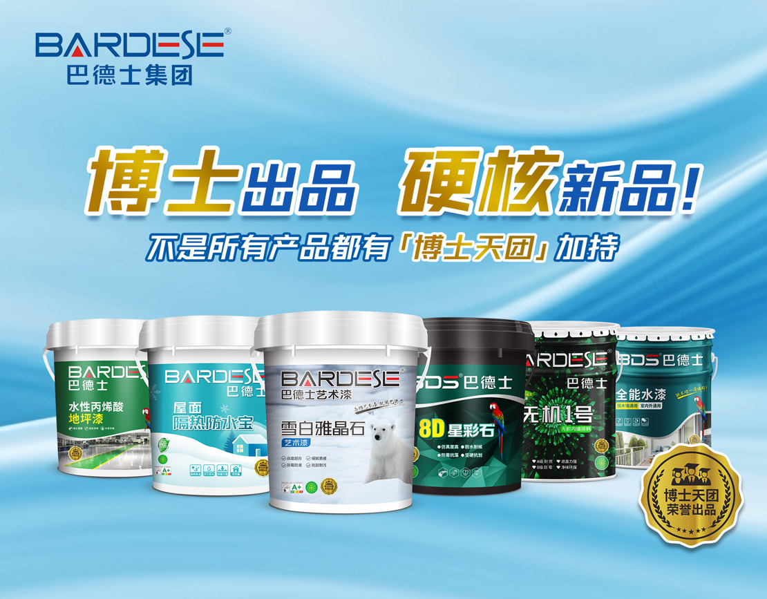 雪白雅晶石在客厅或背景墙的整体应用效果图