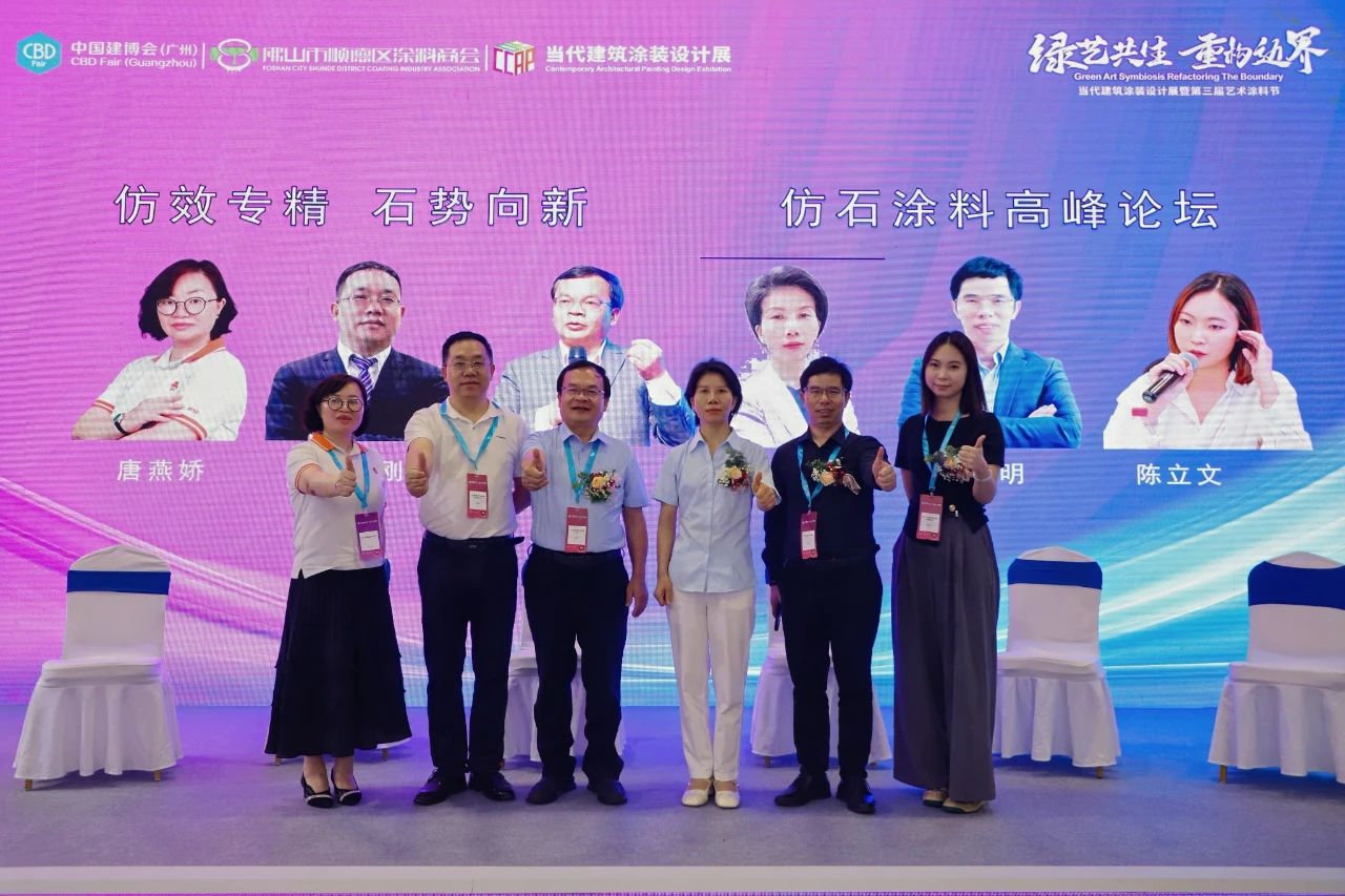 第15届金堂奖颁奖盛典现场照片
