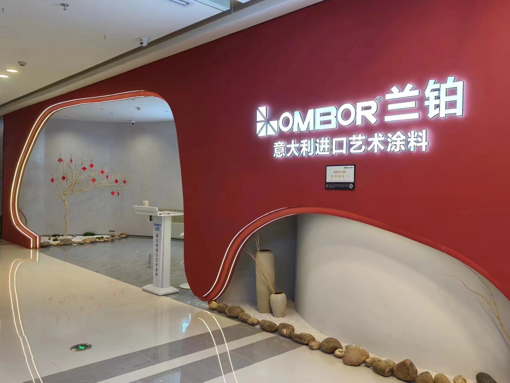 客厅墙面艺术涂料完工实景，柔光质感搭配奶油色系
