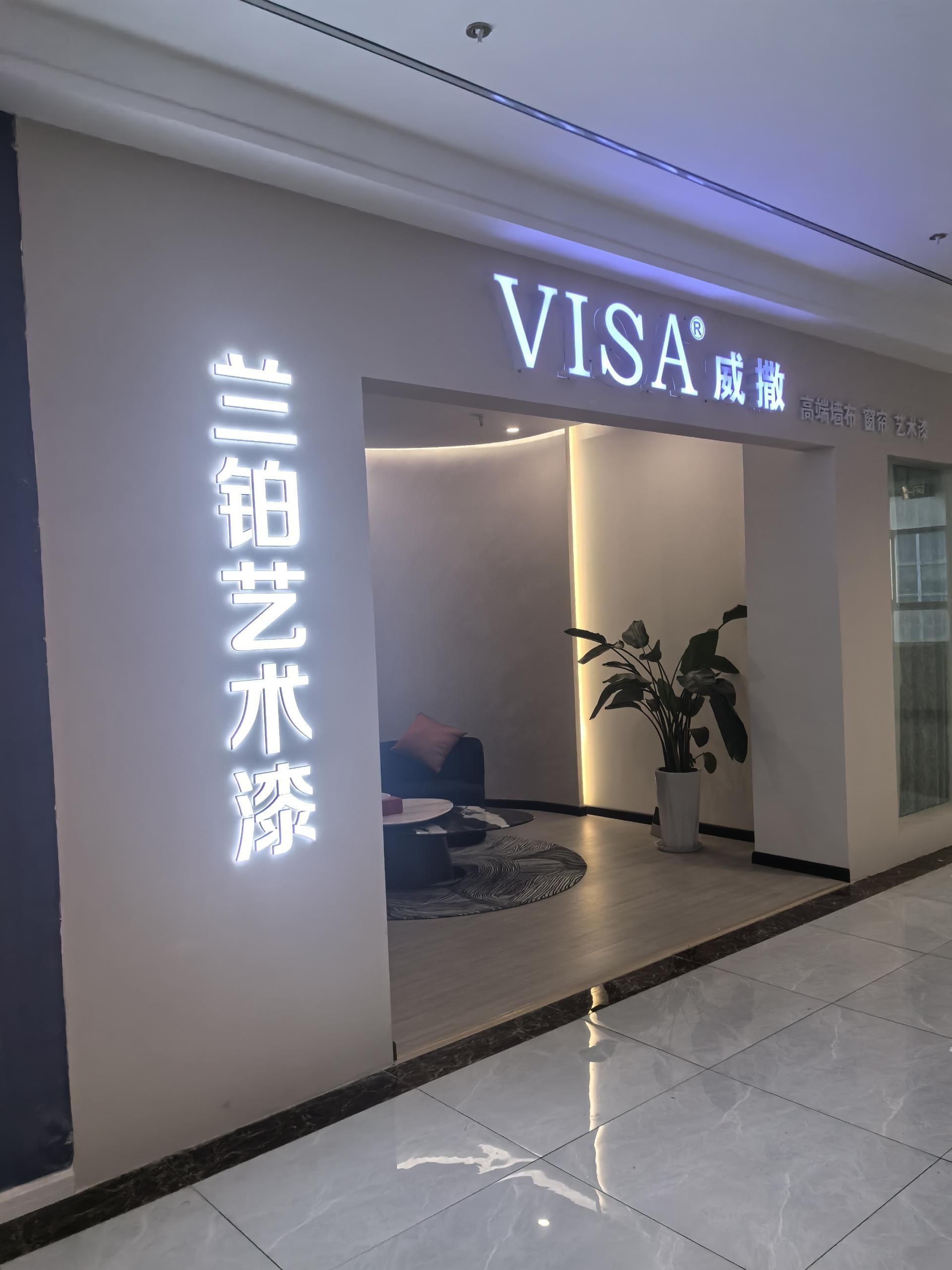 进口与国产艺术漆施工后墙面质感对比图