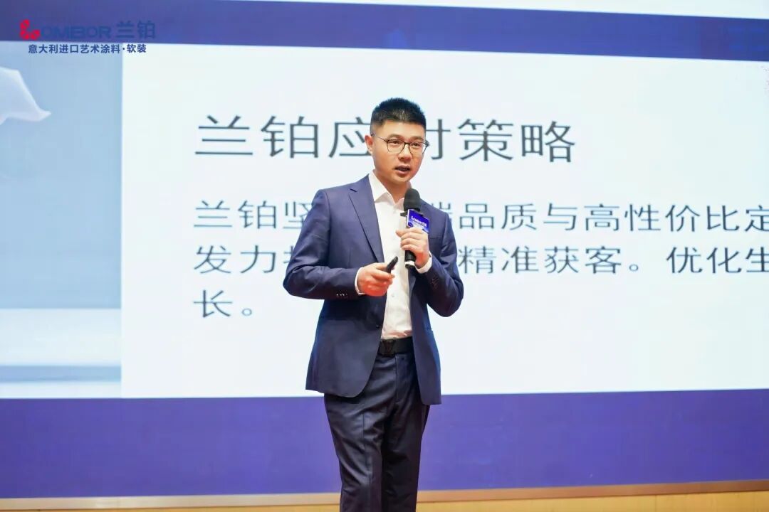 意大利兰铂中国区总裁方克宝在峰会现场