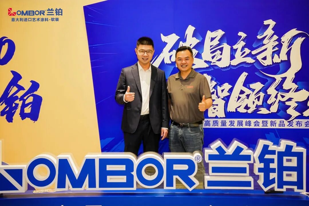 意大利兰铂中国区总裁方克宝（左）、涂料经创始人兼总经理李伟林（右）