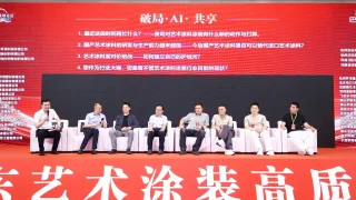 圆桌论道：七个问题里的行业真相，大咖们选择说真话