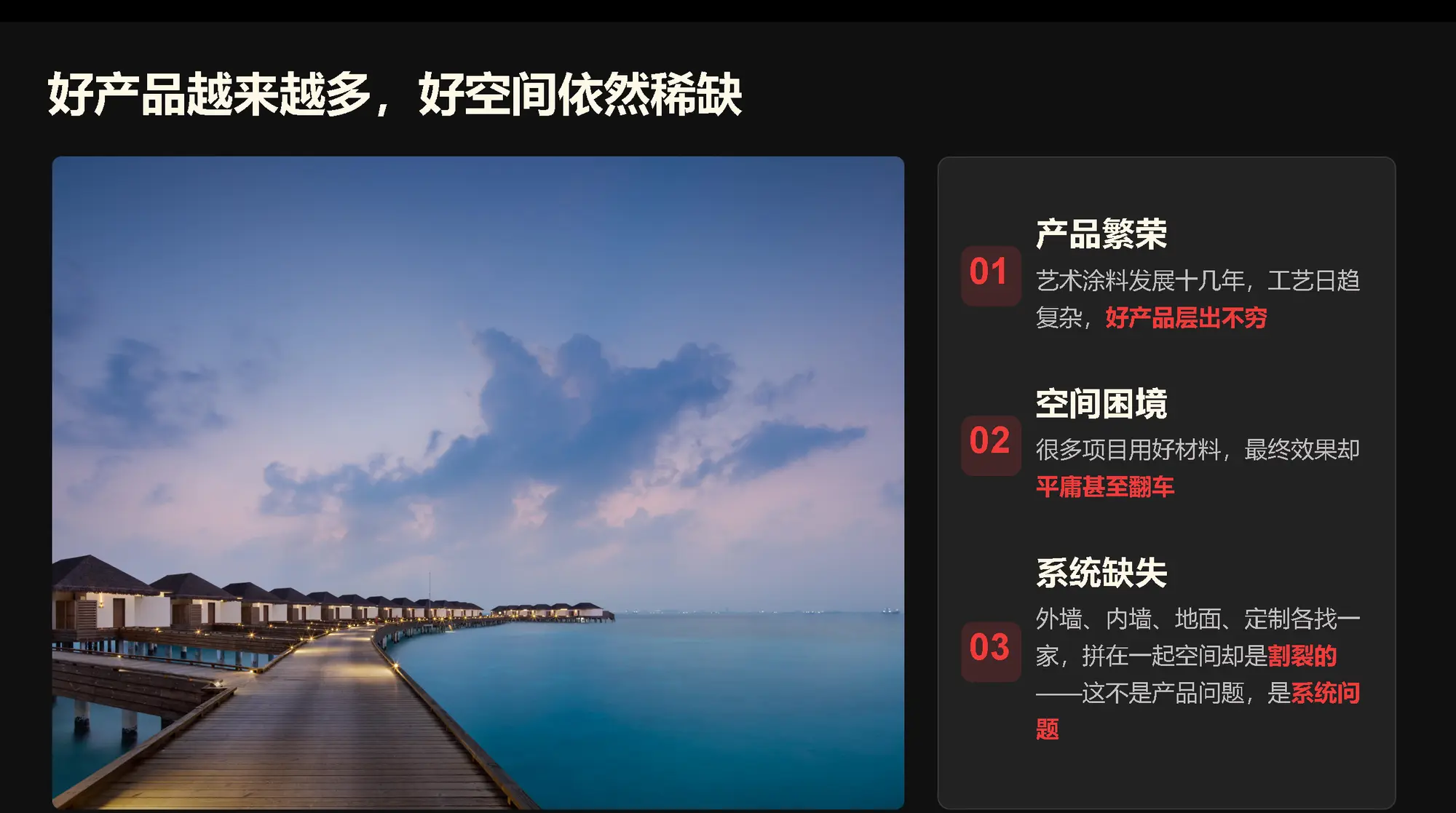 [“专业是喝酒，生活是涂料”，2026年8月26日，浙江省杭州市滨江区，华东艺术涂装网]