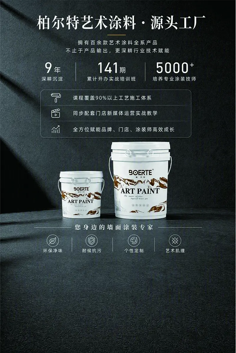 [结尾，徐海峰以一句古语作结：“苦心人，天不负，卧薪尝胆，三千越甲可吞吴，2026年8月26日，浙江省杭州市滨江区，华东艺术涂装网]