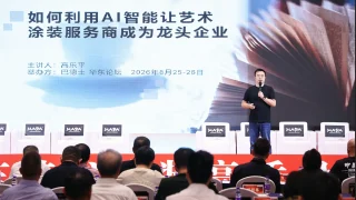 高乐平：AI用得越多越平庸，生意要往“经营资产”上积累