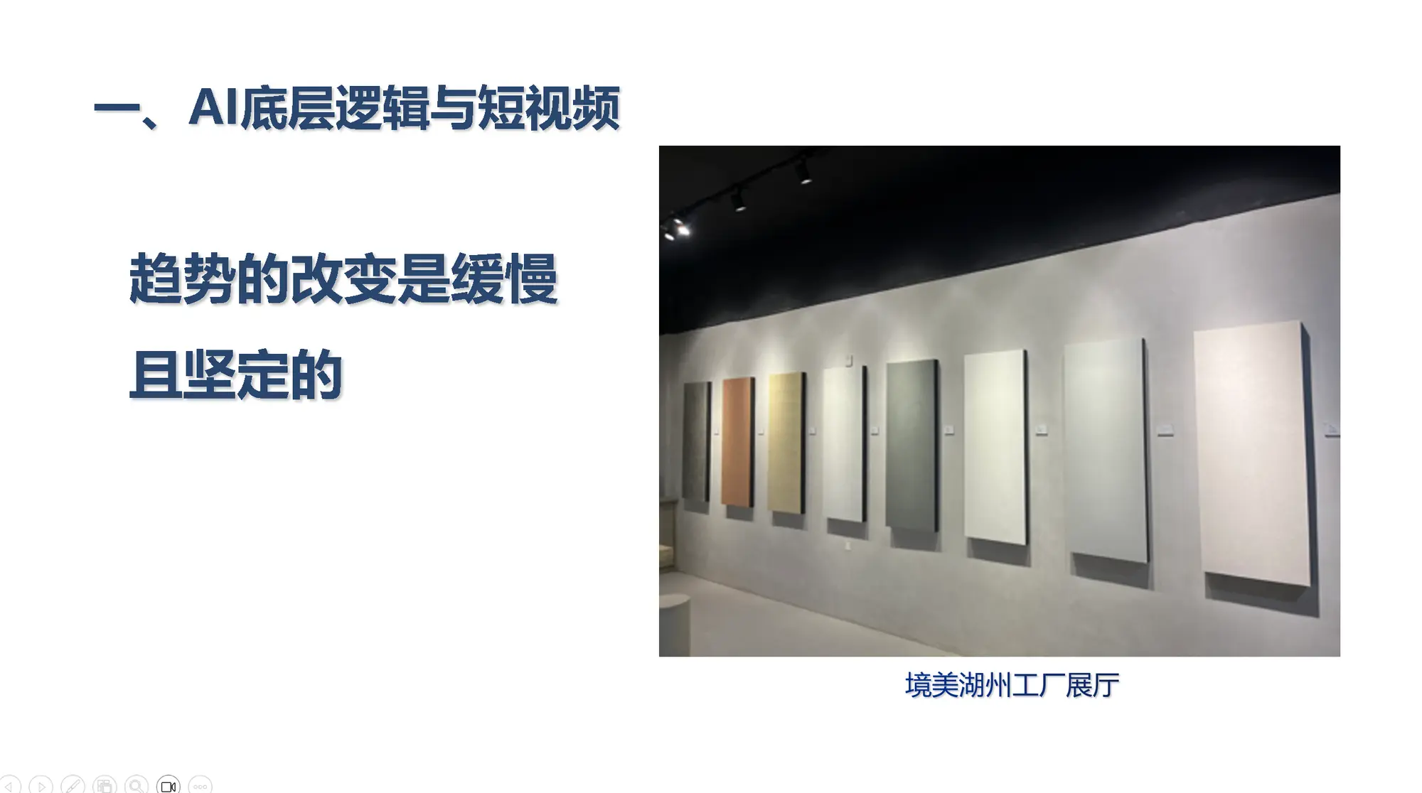 [获客逻辑已被重写，2026年8月26日，浙江省杭州市滨江区，华东艺术涂装网]