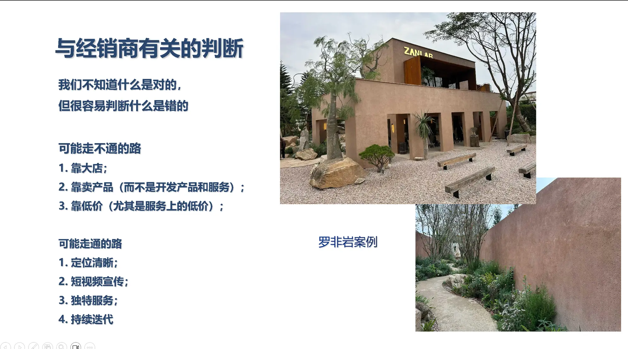 [生意积累的是经营资产，2026年8月26日，浙江省杭州市滨江区，华东艺术涂装网]
