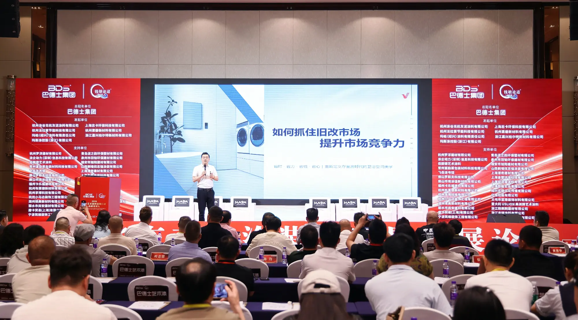 [“在一个有鱼的地方捞鱼，2026年8月26日，浙江省杭州市滨江区，华东艺术涂装网]