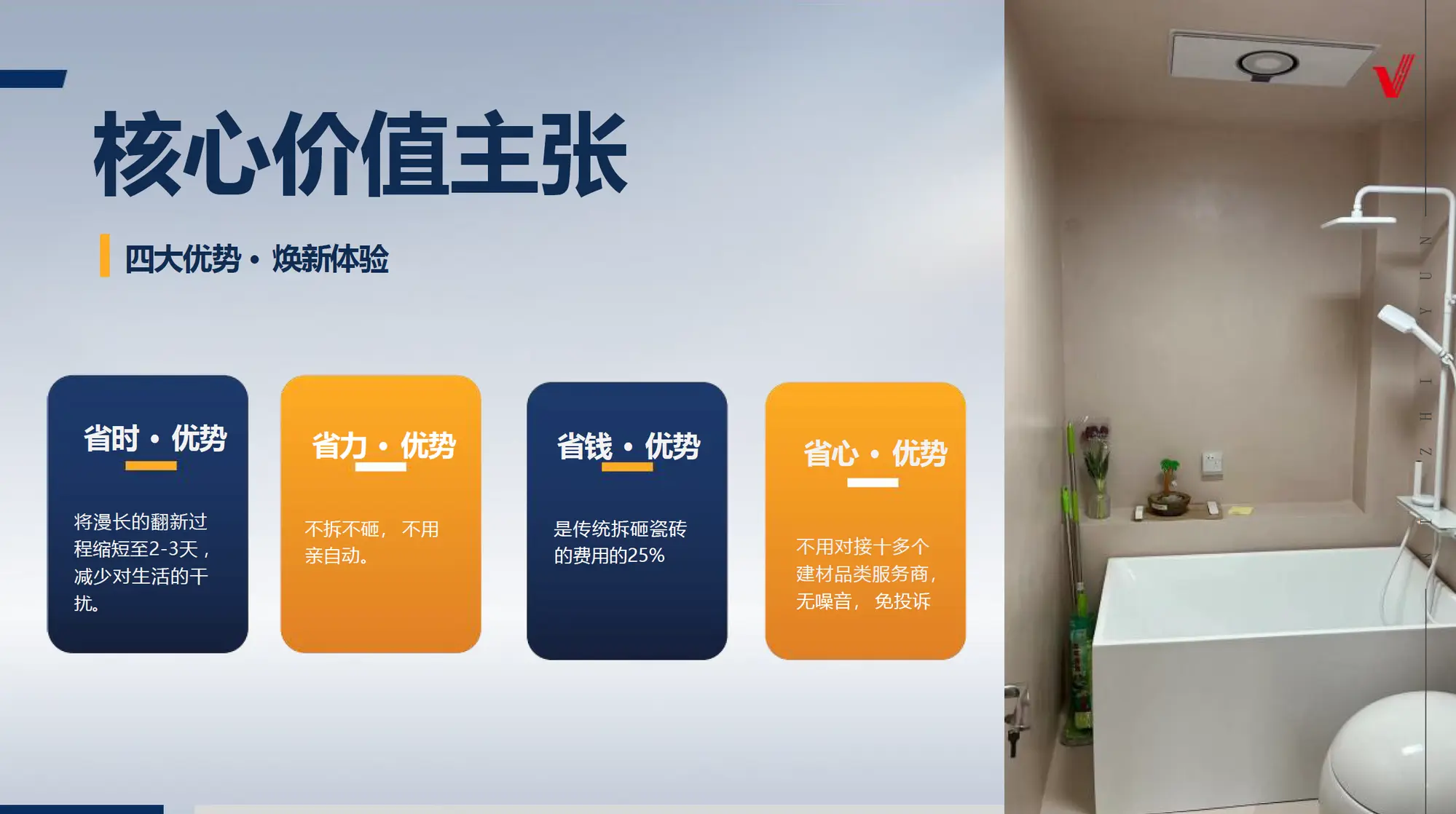 [流量天然红利，陪跑一套体系，2026年8月26日，浙江省杭州市滨江区，华东艺术涂装网]