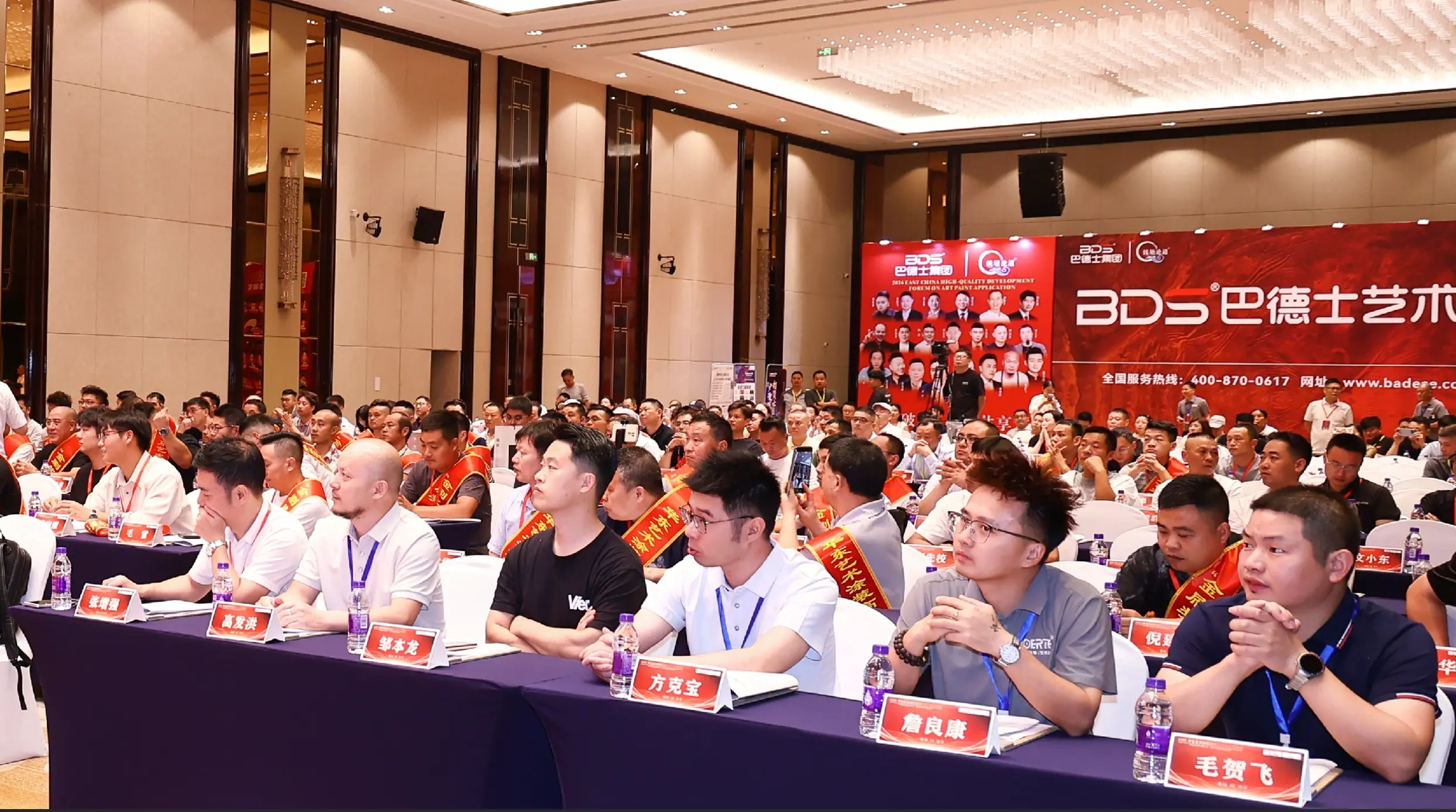 [礼毕，各位领导嘉宾有请入座，2026年8月25日，浙江省杭州市滨江区，华东艺术涂装网]