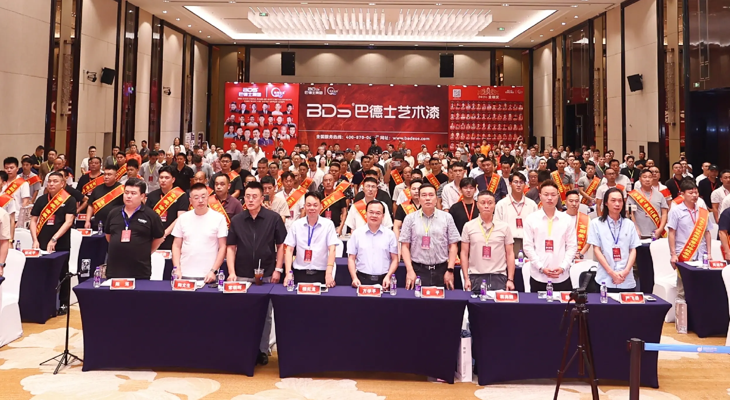 [13时45分，紧随欢迎词之后，巴德士集团董事长方学平作为总冠名方代表登台，2026年8月25日，浙江省杭州市滨江区，华东艺术涂装网]
