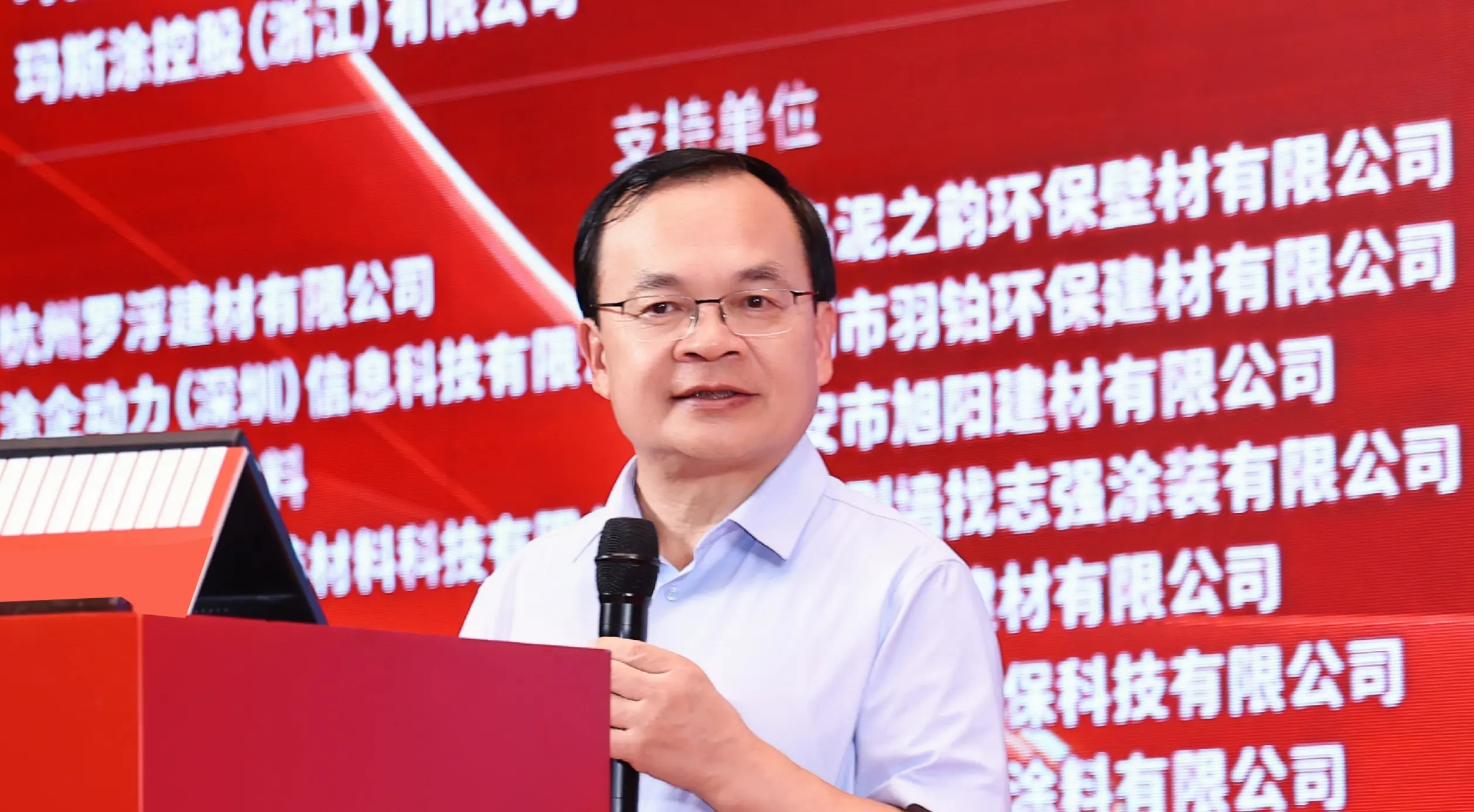 [相识28年，认同一个使命，2026年8月25日，浙江省杭州市滨江区，华东艺术涂装网]