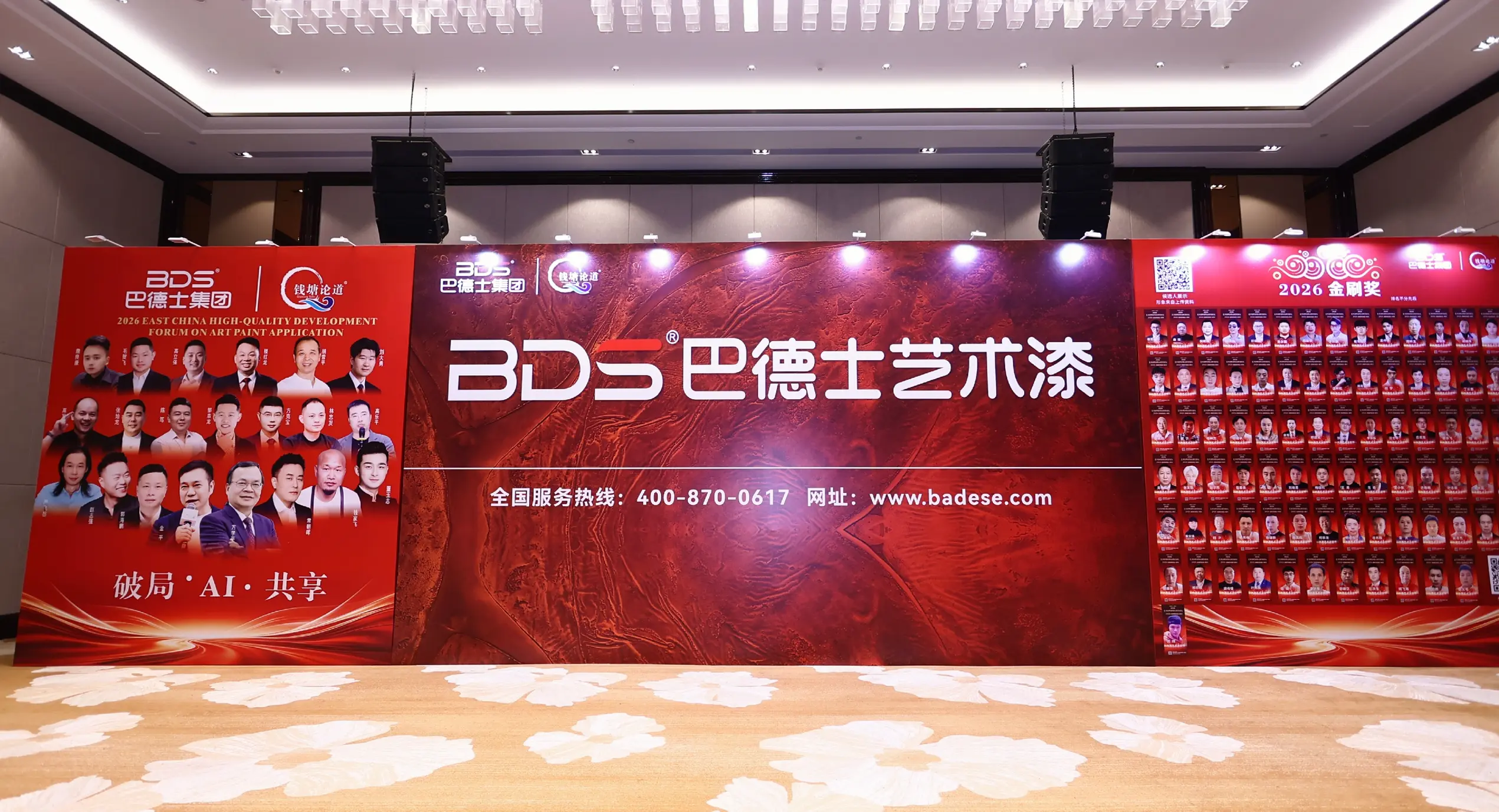 [楼红龙曾对方学平说过一句话：“中国艺术涂装看华东，我们要让华东艺术涂装走向全国，走出国门，2026年8月25日，浙江省杭州市滨江区，华东艺术涂装网]