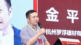 金平：艺术涂装看华东，华东市场看浙江
