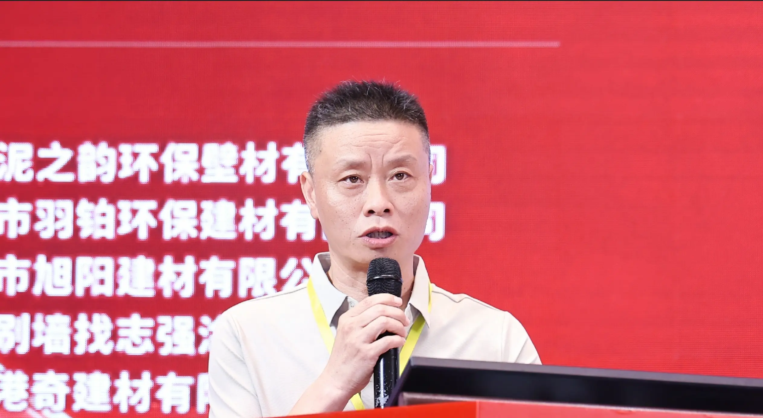 [8月25日16时45分，“涂装大咖论道”结束后，论坛进入金刷奖环节，2026年8月25日，浙江省杭州市滨江区，华东艺术涂装网]
