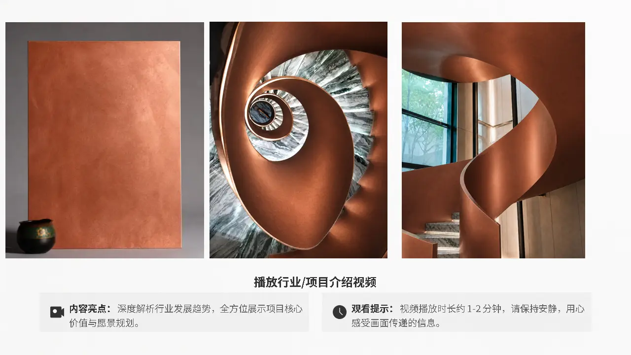 [第三句话，“让AI来成就一切”，2026年8月25日，浙江省杭州市滨江区，华东艺术涂装网]