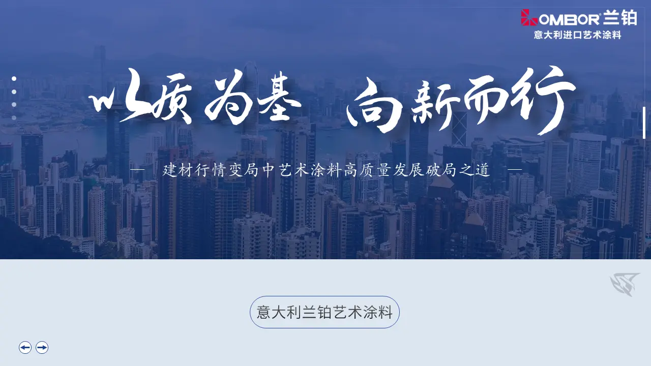 [行情判断与两大赛道，2026年8月25日，浙江省杭州市滨江区，华东艺术涂装网]