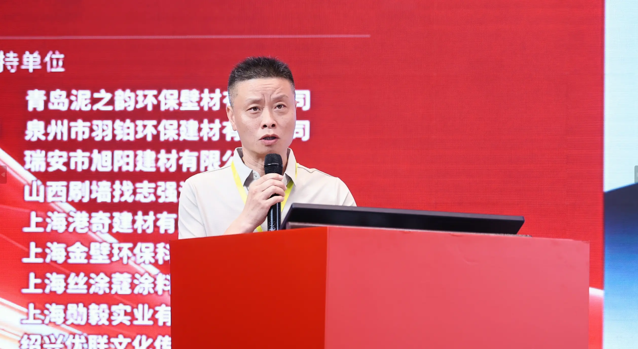 [诸暨快涂美装饰工程有限公司郭海鹏总经理《宣讲金刷奖的意义与评选》，2026-08-25,华东艺术涂装网]