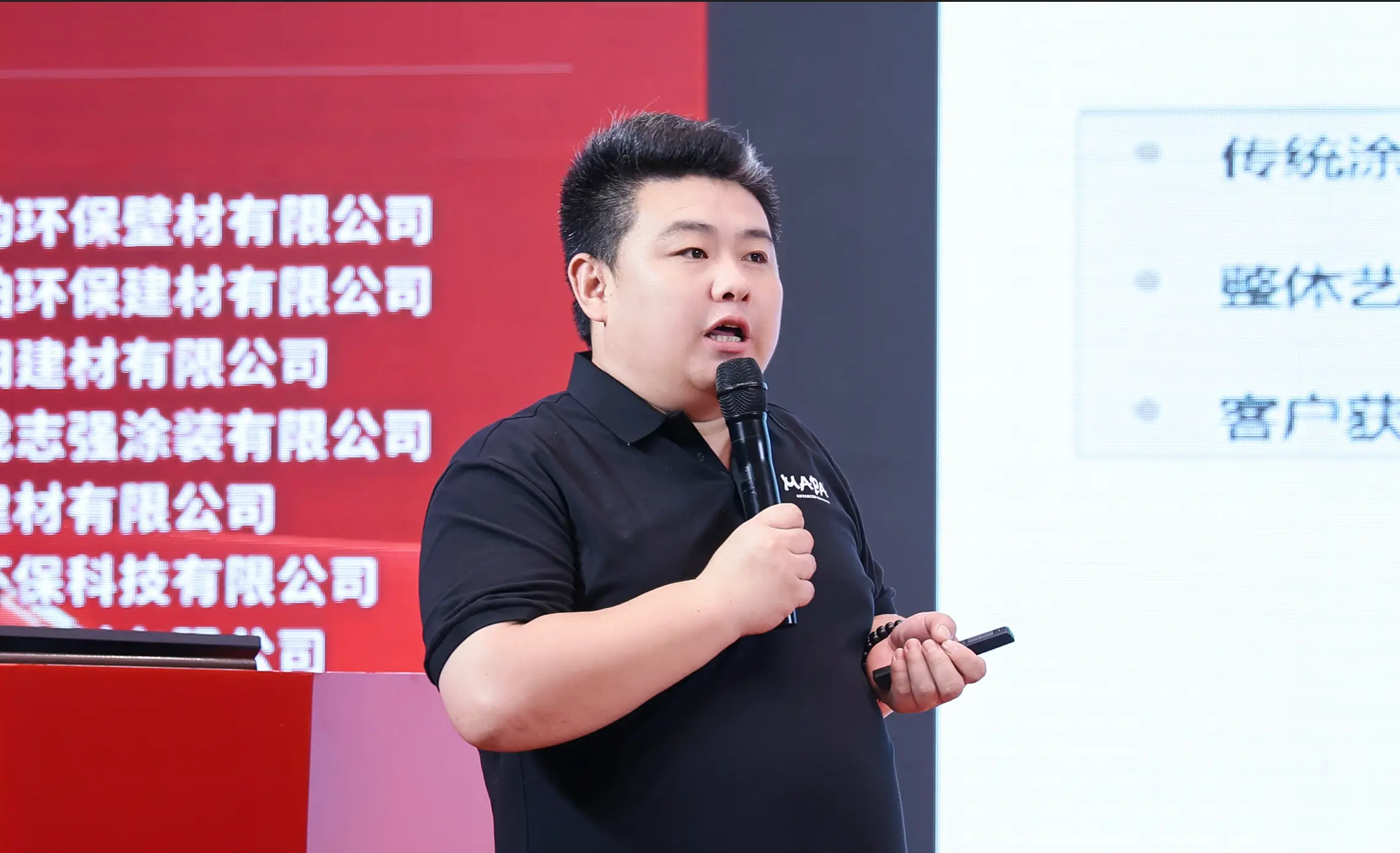 [《如何做好整体艺术涂装开拓自建房市场》陈笃玛帕（绍兴）涂料有限责任公司，2026-08-25,华东艺术涂装网]