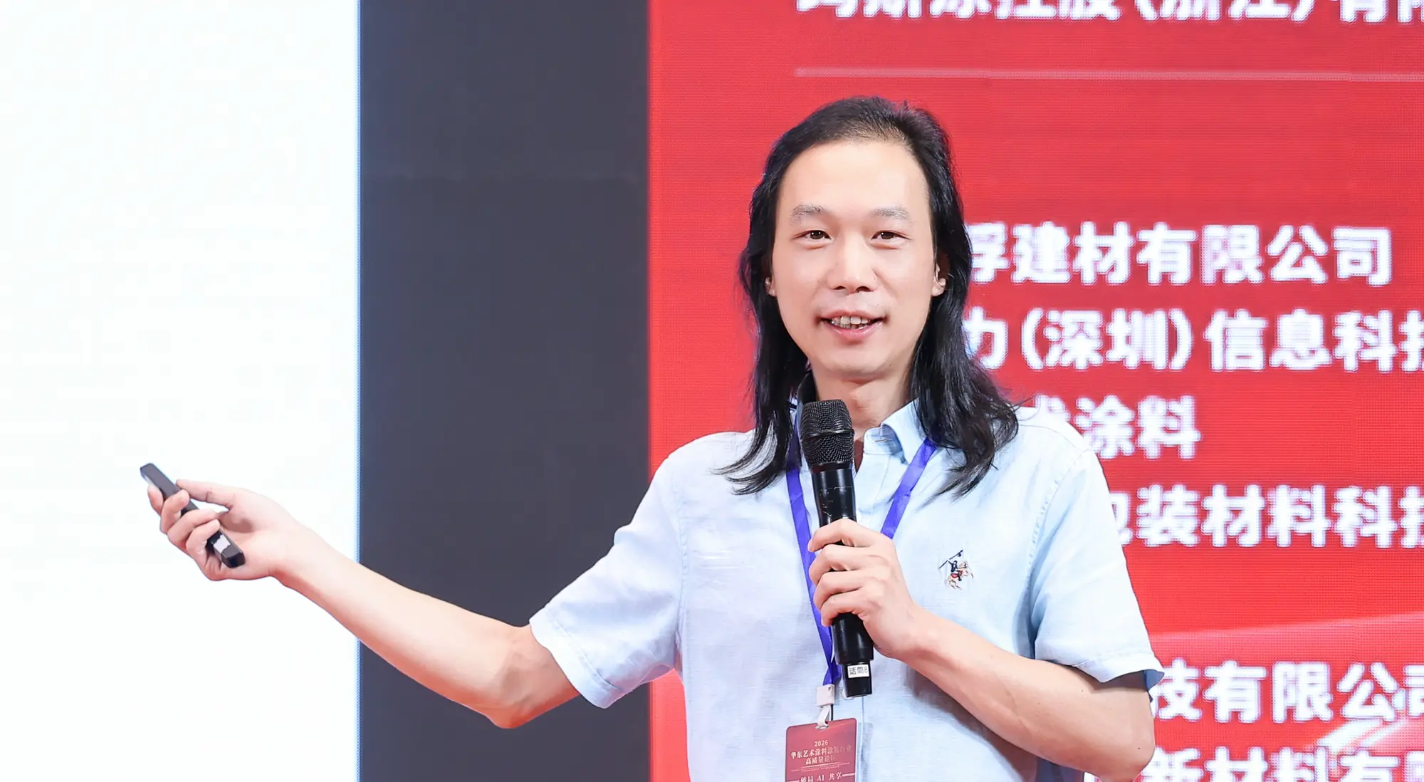 [器、术、法三级，正从你的私人梯子，变成谁都能走的公共设施，2026年8月26日，浙江省杭州市滨江区，华东艺术涂装网]