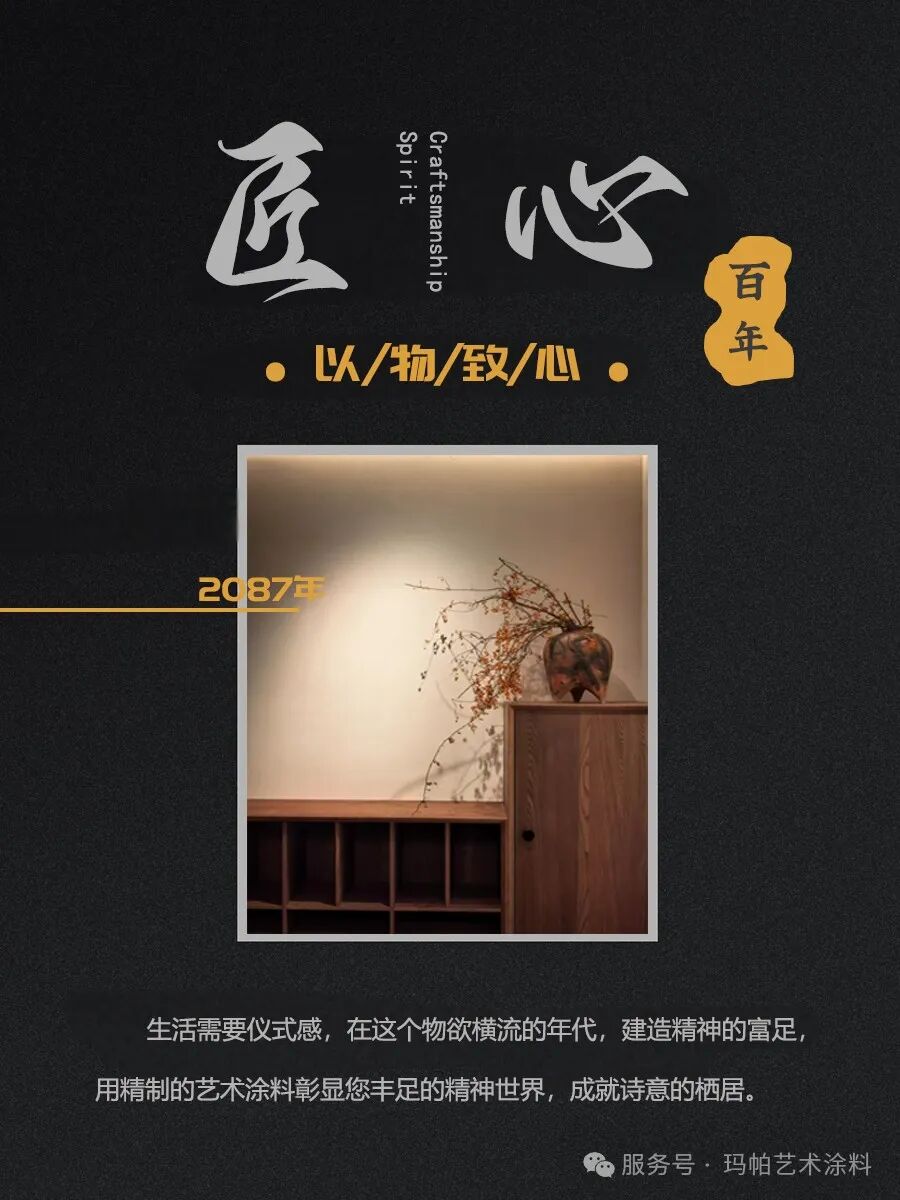 公司简介：浙江异涂新材料有限公司