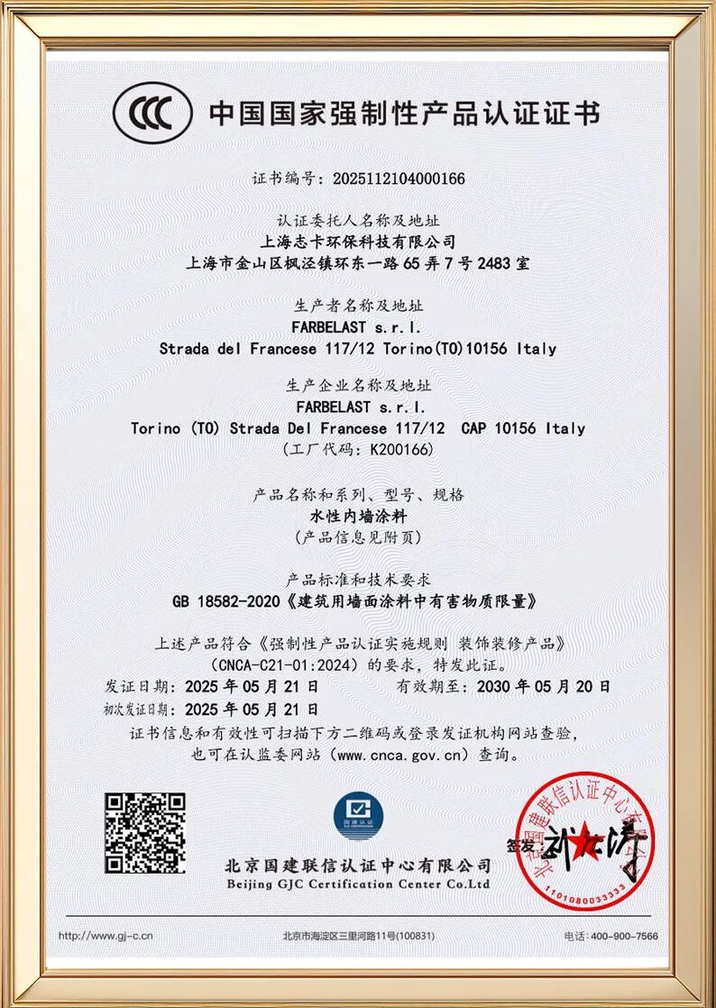 意大利兰铂原厂生产线与自动化包装环节的照片
