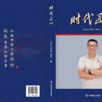 薛大纬