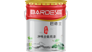 巴德士京韵净味全能底漆