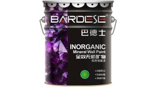 巴德士全效无机矿物阻燃墙面漆