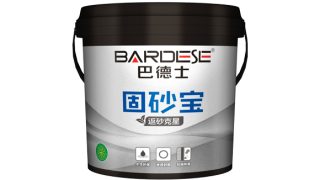 巴德士固砂宝