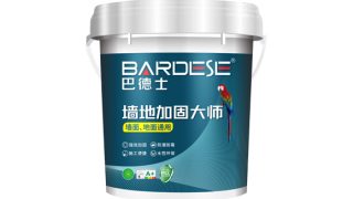 巴德士墙地加固大师