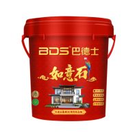 巴德士如意石