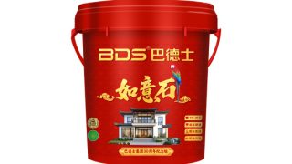 巴德士如意石