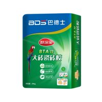巴德士妙涂宝 BTA II大砖瓷砖胶