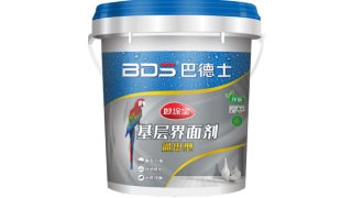 巴德士妙涂宝基层界面剂（通用型）