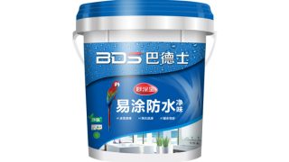 巴德士妙涂宝易涂防水（净味）