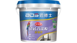 巴德士妙涂宝瓷砖背涂胶（超强型）