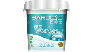 巴德士屋面隔热防水宝